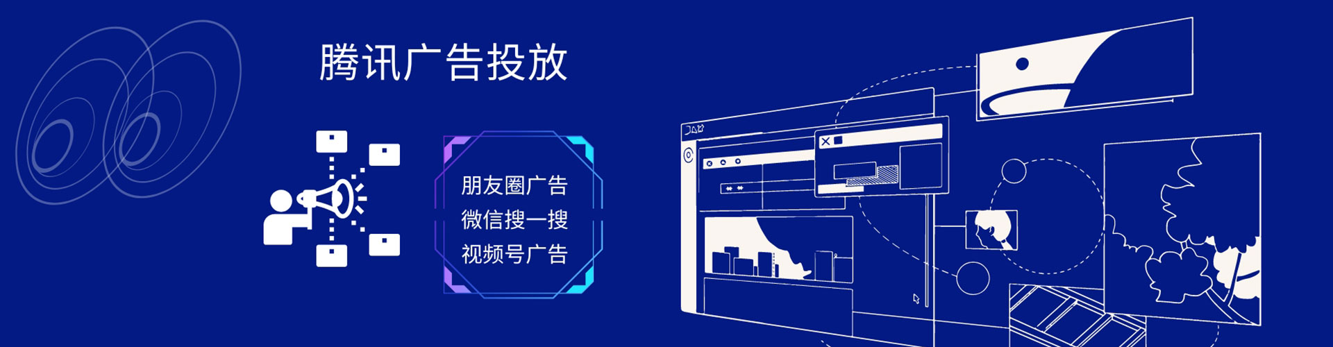 五莲sem竞价员