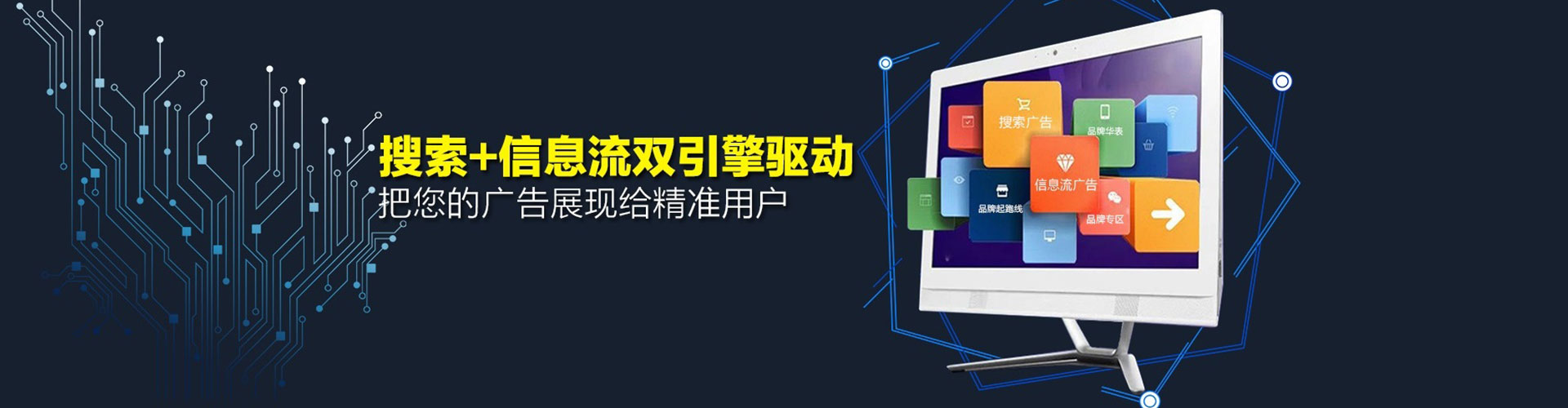 五莲百度竞价排名