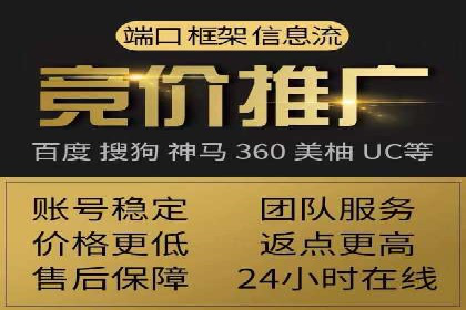 竞价端口开户的五大成功案例揭秘